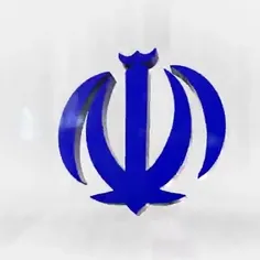بیست و نهم فروردین، روز ارتش جمهوری اسلامی ایران فرخنده و
