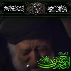 رفیق امام حسینی داری؟