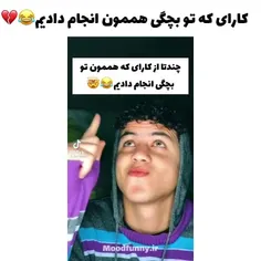 چن تاشو انجام دادی😂
حتما به پیج سر بزن کیوتم🥺