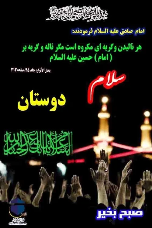 اللّهُمَّ صَلِّ عَلی فاطِمَةَ وَ اَبیها وَ بَعْلِها وَ بن