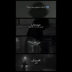 چقد منه....