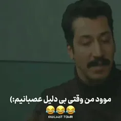 #طنز #کمدی