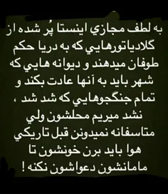 عکس نوشته feryal_f 27331144