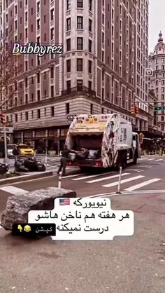 زن آشغال جمع کن در خیابان های نیویورک