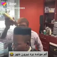 کم مونده بره بیرون شهر 😂😂