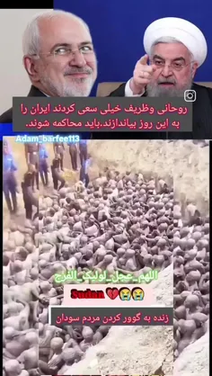 قتل عام ۱۰۰۰ نفری در گورهای دسته جمعی کودکان سودانی ما در