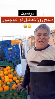 اگه غیر اینه کلمه غیر اینه رو کامنت کن