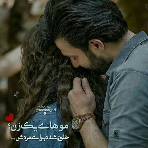 عشق جانم عشقولانه عاشقانه عشق بوسه💋  بوسه عاشقانه بوسه عش