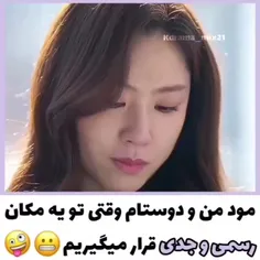 خب نمیشه نخندید😔😂