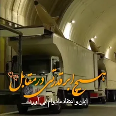 رهبر علی