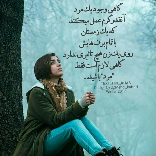 عکس نوشته khorshidbanoo 18355994 - عکس ویسگون