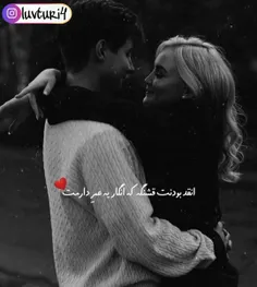 #عکس_نوشته_عاشقانه