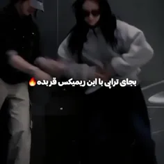 برو تراپی❌️