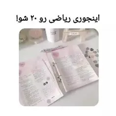 س‍‌وال پ‍‌س‍‌ت‍‌ 🌸🥛
