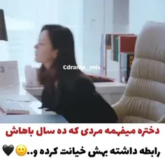 🇨🇳مشخصات سریال "عشق درشب 🇨🇳