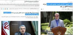 📸  حسن روحانی از «مکدر شدن برای افزایش قیمت خودرو» تا «بس