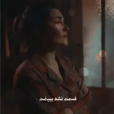 گاهی برای ماندن ...