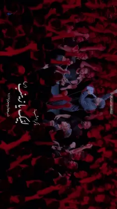 🏴 لبیک یا زینب 🏴 