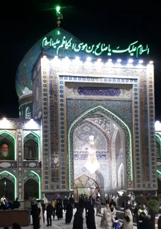 امام زاده صالح تجریش