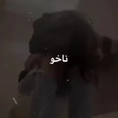 از دختر بودن خسته شدم 😔😔