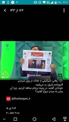 📺  حسن روحانی در تبلیغات انتخاباتی: یارانه کسی قطع نمی شو