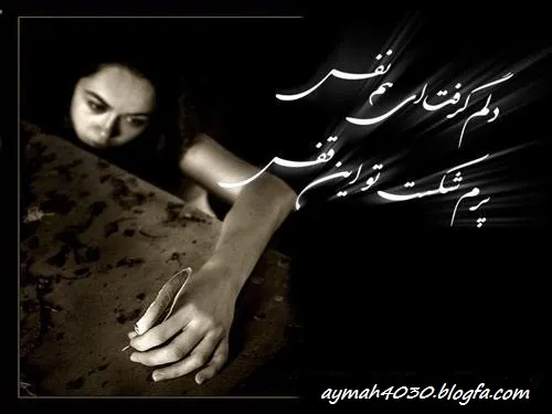 عکس نوشته sober 9441878 - عکس ویسگون