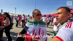تودهنی هواداران ایران به گزارشگر اینتر نشنال.