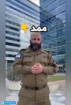 ممد عجب منظره ای