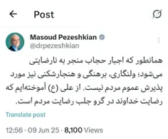 ⭕️ مغالطه و اجتماع نقیضین!
