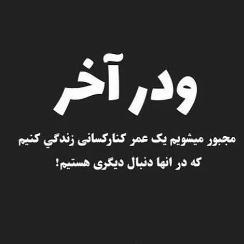 یکی رفت