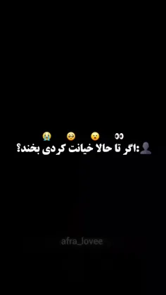 خیانت های سریال چشم چران عمارت💔😅