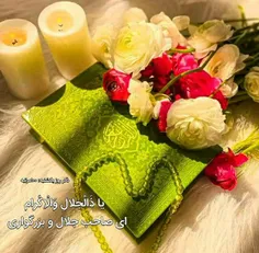 دعای امروز 🌷❤️🌷