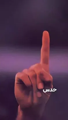 🔴 انگشت یک نفر که رای داده و با انگشت جوهریش عکس گرفته رو