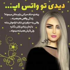 عکس نوشته sasan2017 27920768