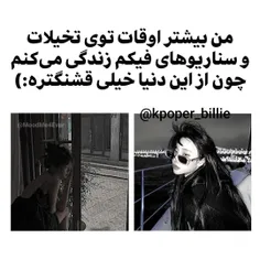 قشنگتره