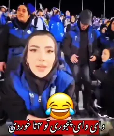 اینجوری😂😂😂