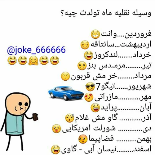 کدوم