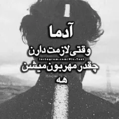 #مـــــن از یــه جـایی بــه بَـعد.....