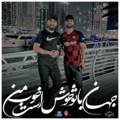 وییی بگردم 🥺💁