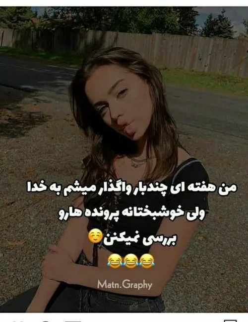 جذاب خاص عکس نوشته عاشقانه