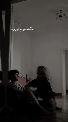 مکن سرگشته آن دل را