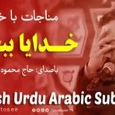 شهادت امام حسین علیه السلام و یارانش به  تمام 