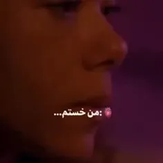 کنترلش از دستم خارج شده💔🙂