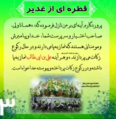 مجموعه عکس نوشته ی 