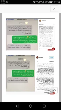 اینم از اسطوره و الگوی خیلیا 