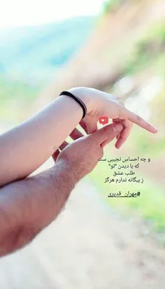 عاشقانه ها mhya.a 27777046