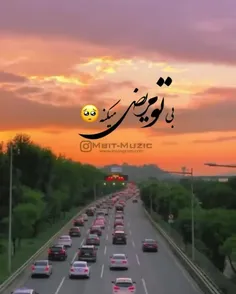 چی تو چشماته که تورو عزیز میکنه؟😌♥️