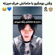 وای خدا همه جا سوبین و یونجون باید باشن🤣🤣🤣🤣🤣😍💫