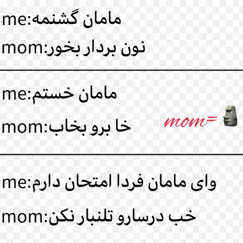 mom=🗿