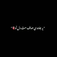 یه جلدی صاف مث در تو🌹